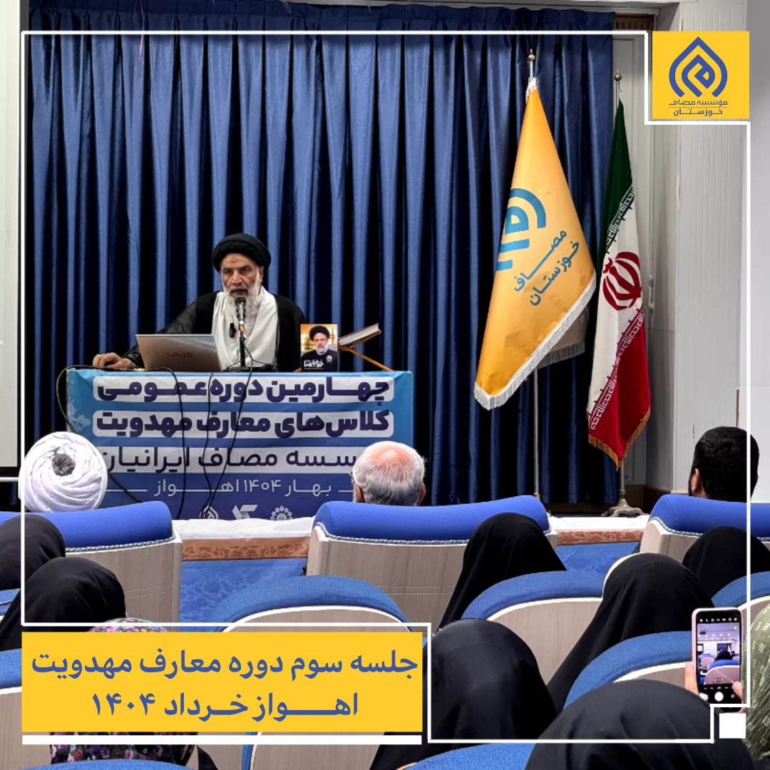 موسوی فرد/دروغ است که بگوییم سرباز امام زمان هستیم اما عمل نکنیم. موسوی فرد/دروغ است که بگوییم سرباز امام زمان هستیم اما عمل نکنیم.