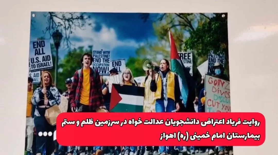 روشنایی در دل تاریکی، انعکاس فریاد عدالت خواهی/ روایت فریاد اعتراض دانشجویان عدالت خواه در سرزمین ظلم و ستم روشنایی در دل تاریکی، انعکاس فریاد عدالت خواهی/ روایت فریاد اعتراض دانشجویان عدالت خواه در سرزمین ظلم و ستم