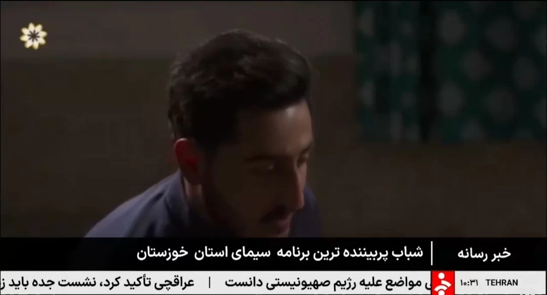 سریال تلویزیونی “شباب” پربیننده ترین برنامه شبکه خوزستان