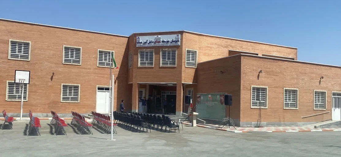 بهره برداری از مدرسه شهدای میناب اهواز